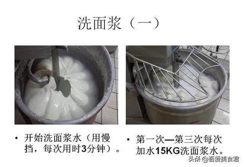 图解实体店商用版凉皮技术配方,这还学不会我就没办法了